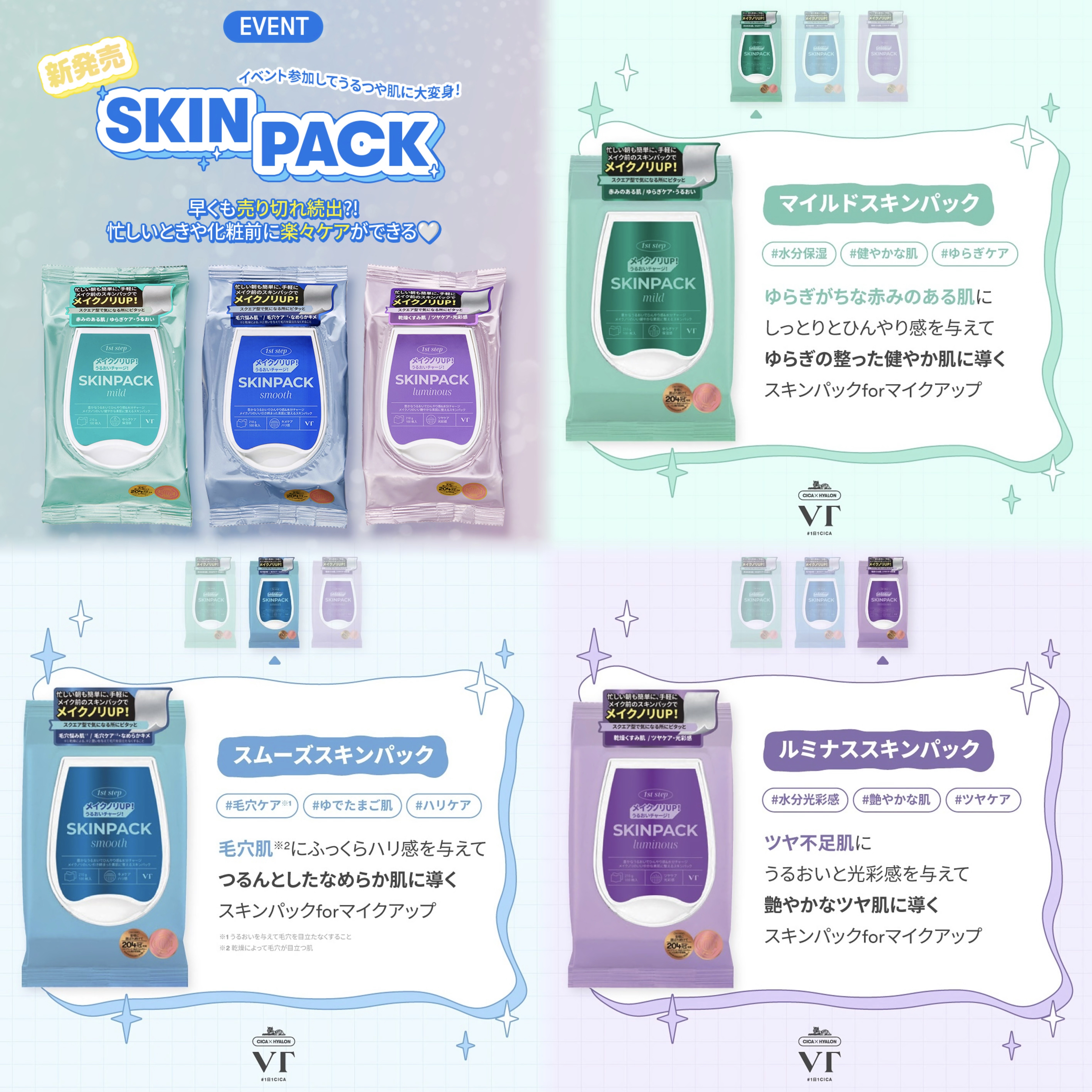 破格！ 開封済みシートマスク まとめ売り パック 破格！ 開封済みシートマスク まとめ売り パック 楽天市場