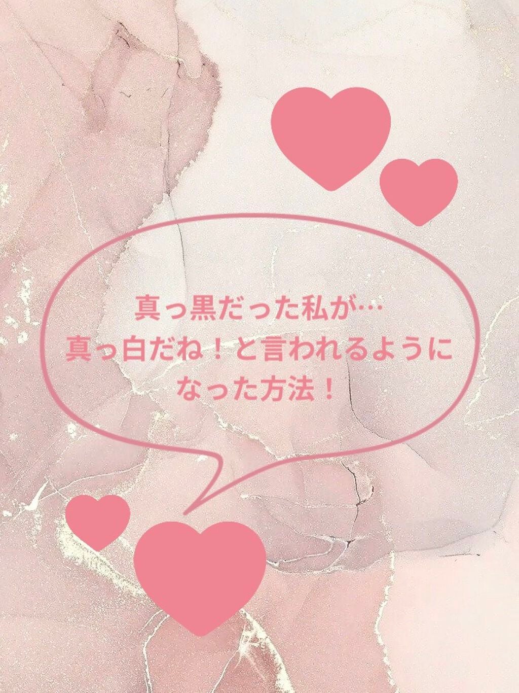 WHITE MILK CREAM/3CE/フェイスクリームを使ったクチコミ(1枚目)