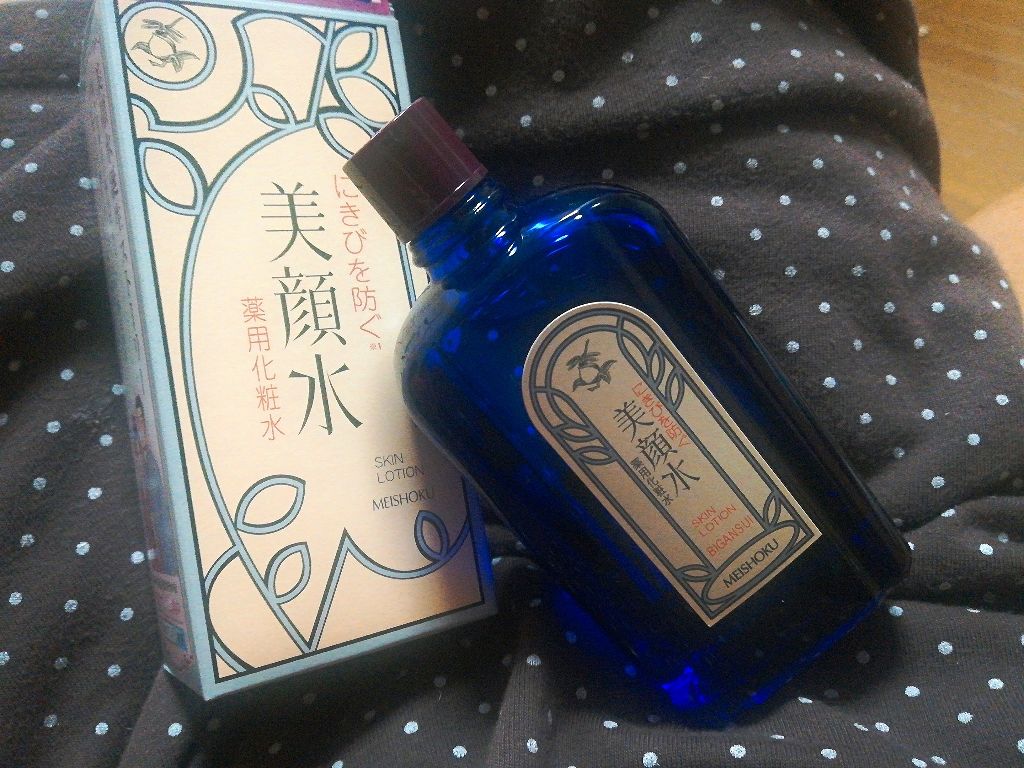 明色美顔水 薬用化粧水/美顔/化粧水を使ったクチコミ（1枚目）