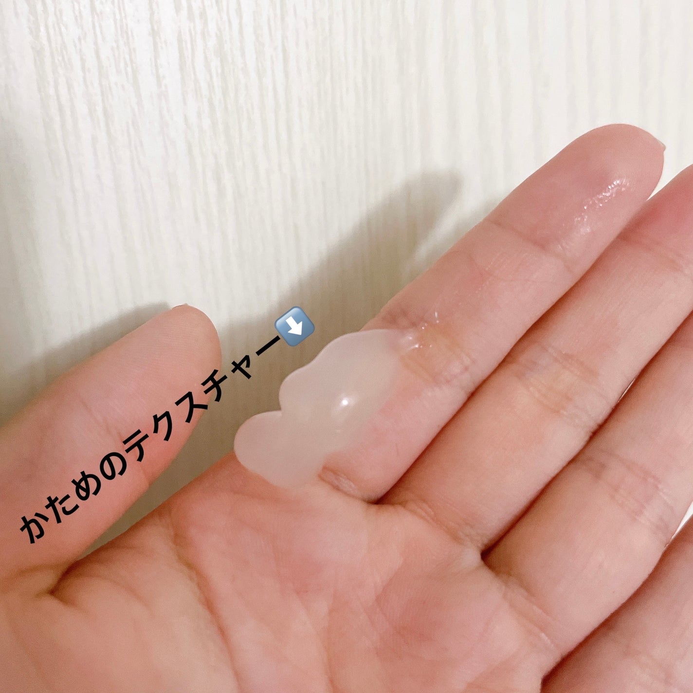 エルジューダ ブリーチケア ジェルセラム/ミルボン/洗い流すヘアトリートメントを使ったクチコミ(2枚目)