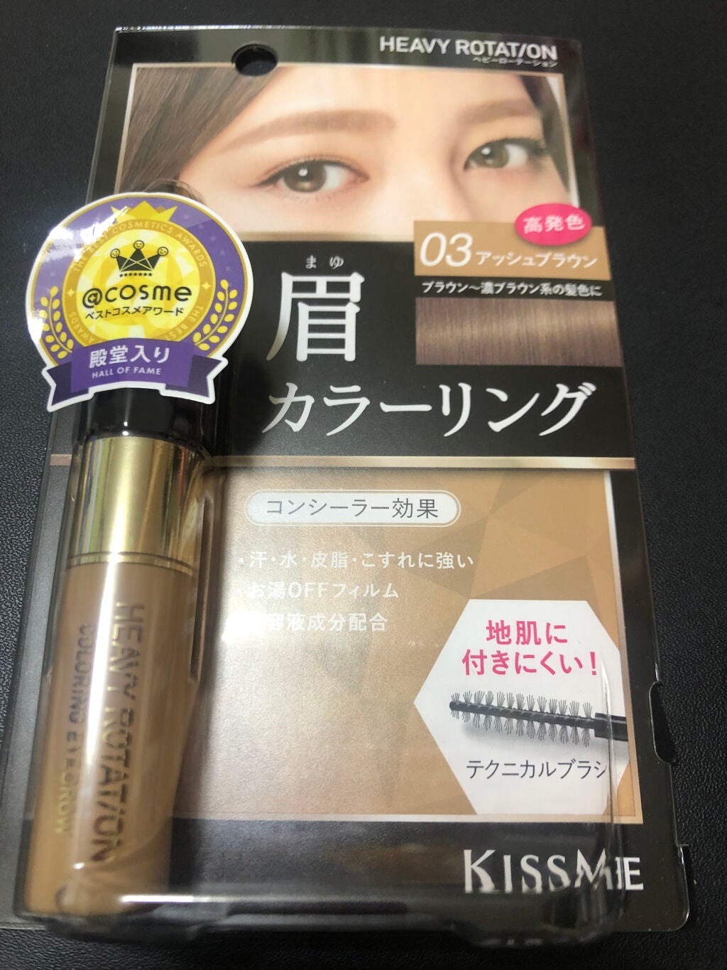 カラーリングアイブロウ/ヘビーローテーション/眉マスカラを使ったクチコミ(1枚目)