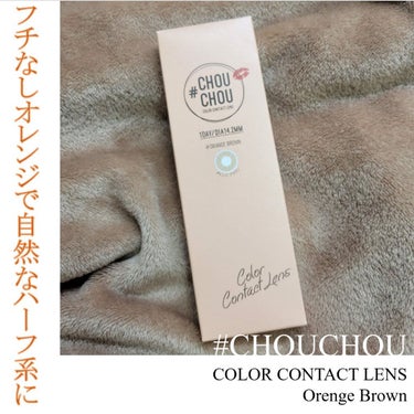 #CHOUCHOU（チュチュ）1day/CHOUCHOU/ワンデー（１DAY）カラコンを使ったクチコミ（1枚目）