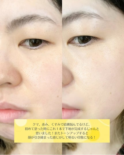 コレクティングサンベース 03 レモンクリーム/dasique/化粧下地の画像