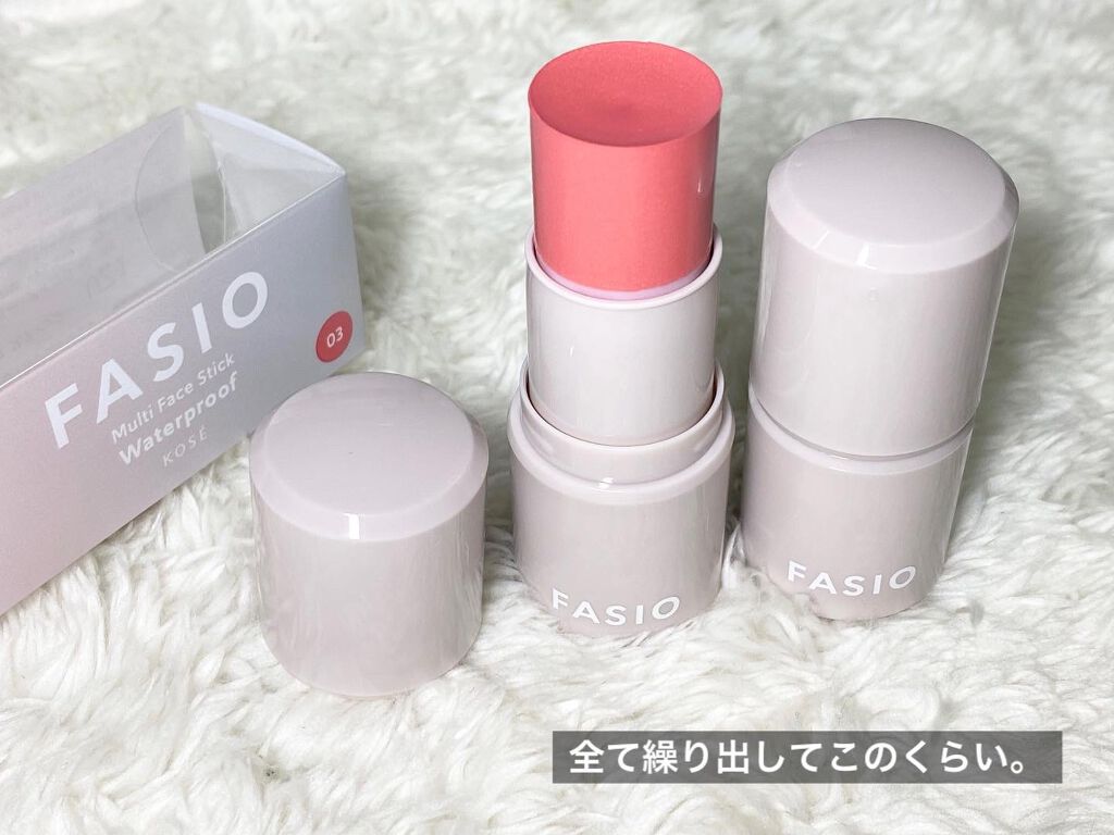 マルチフェイス スティック/FASIO/ジェル・クリームチークを使ったクチコミ(3枚目)