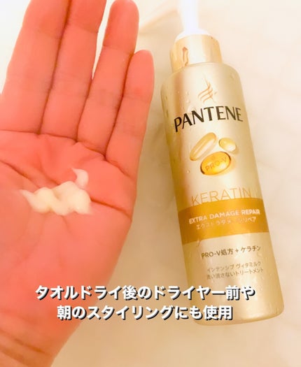 エクストラダメージリペア シャンプー/コンディショナー/パンテーン/市販シャンプーを使ったクチコミ(5枚目)