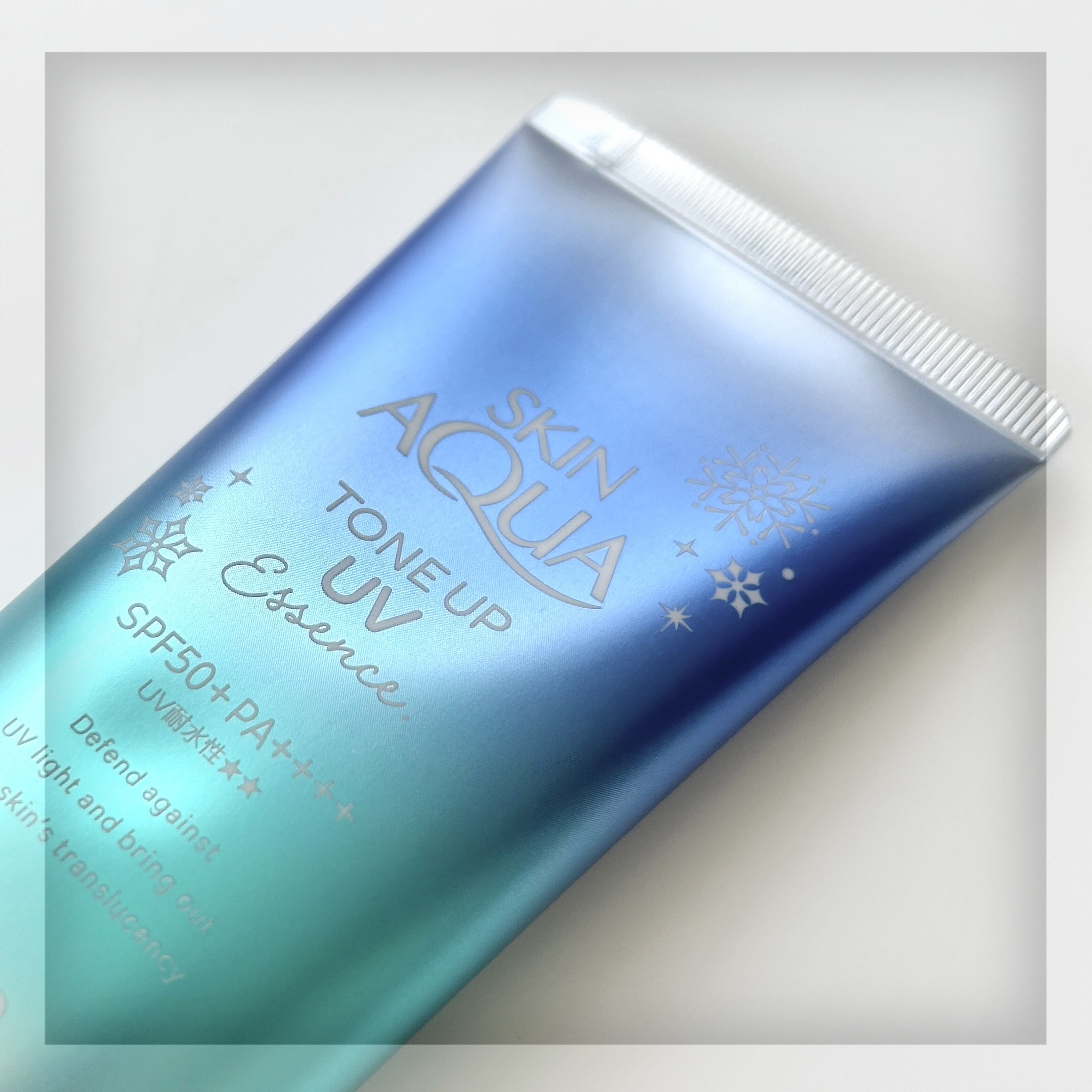 スキンアクア トーンアップUVエッセンス/スキンアクア/日焼け止めクリームを使ったクチコミ（2枚目）