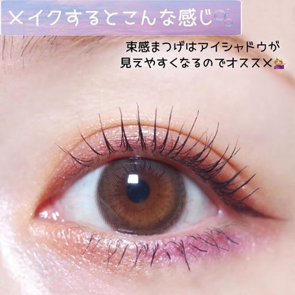キングダム 束感カールマスカラ/キングダム/マスカラを使ったクチコミ(4枚目)