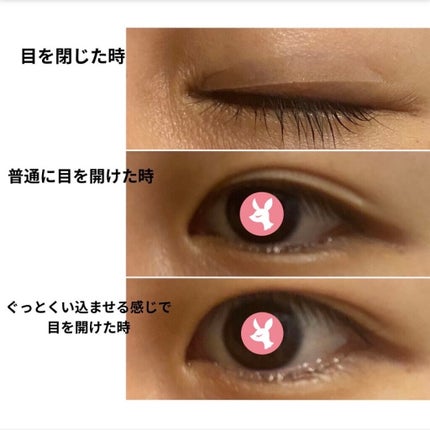 二重まぶた用シール/DAISO/二重まぶた用アイテムを使ったクチコミ(3枚目)