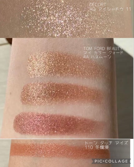 アイ カラー クォード/TOM FORD BEAUTY/アイシャドウパレットを使ったクチコミ(3枚目)