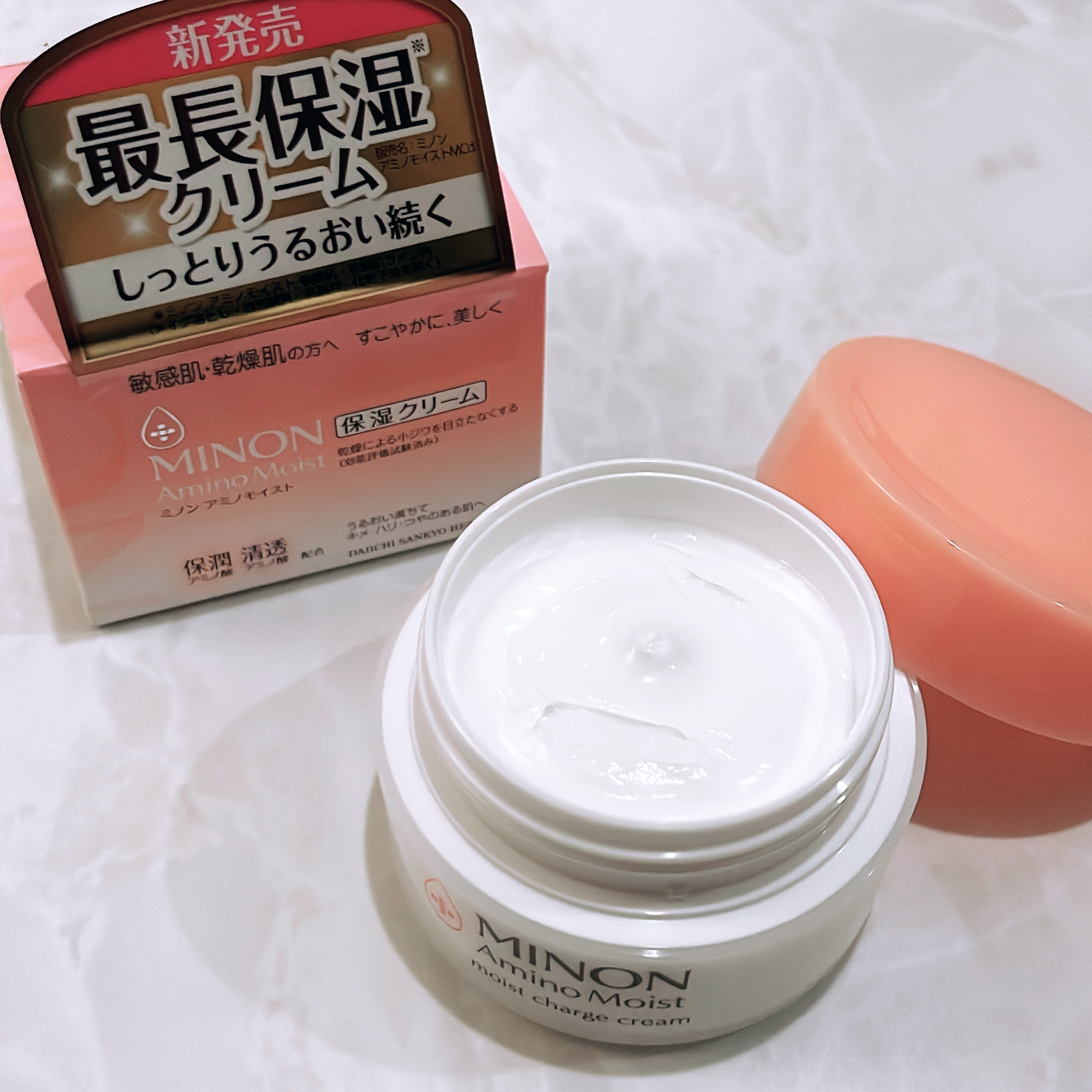 ミノン アミノモイスト モイストチャージ クリーム/ミノン/フェイスクリームを使ったクチコミ（3枚目）