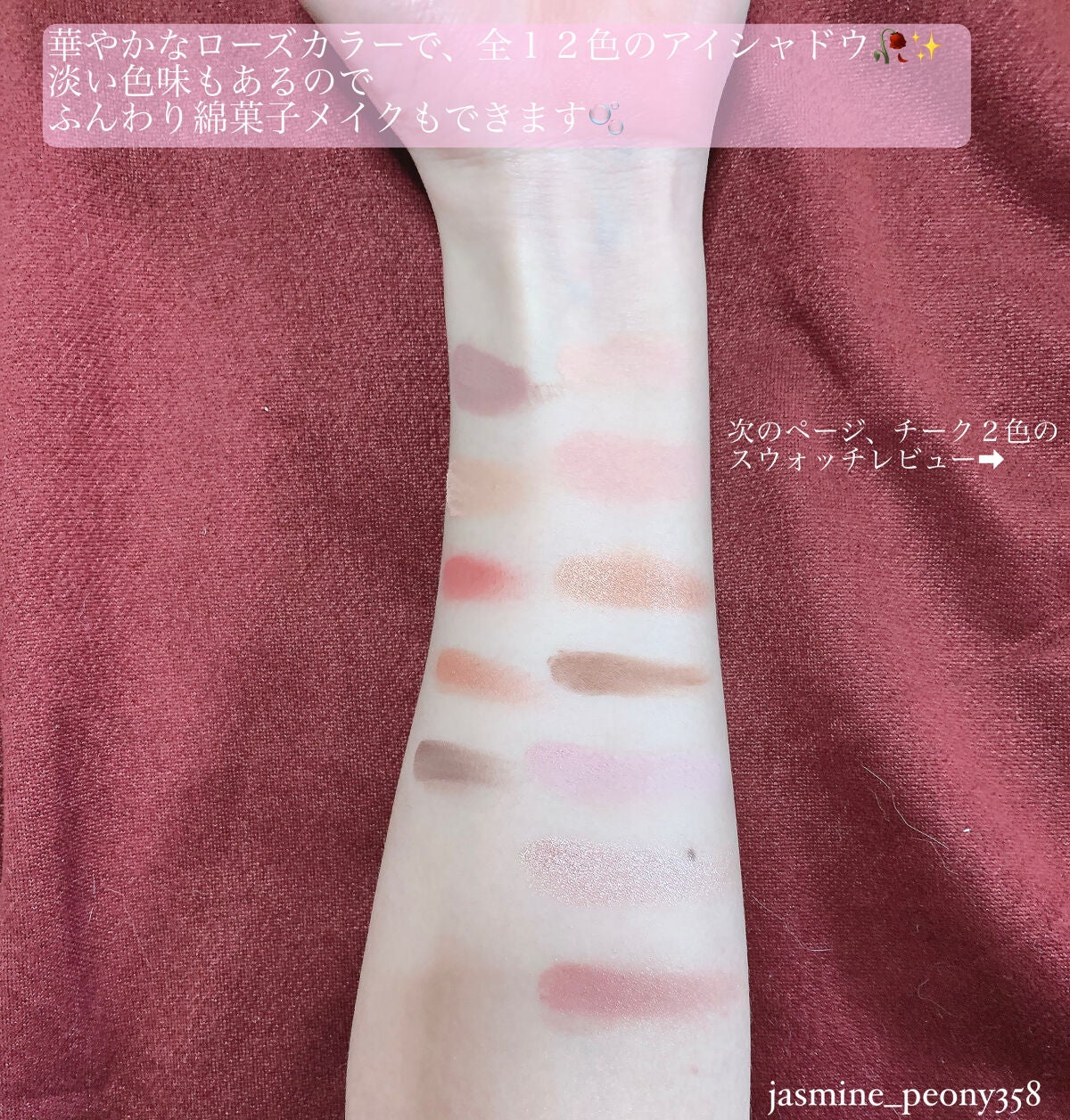 クリスマス イン ザ アルプス メイクアップ コレクション/Too Faced/メイクアップキットを使ったクチコミ(3枚目)