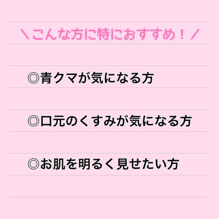 カラーミキシングコンシーラー/キャンメイク/パレットコンシーラーを使ったクチコミ(7枚目)