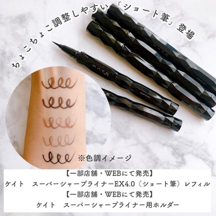 デザイニングブラウンアイズ/KATE/アイシャドウパレットを使ったクチコミ(4枚目)