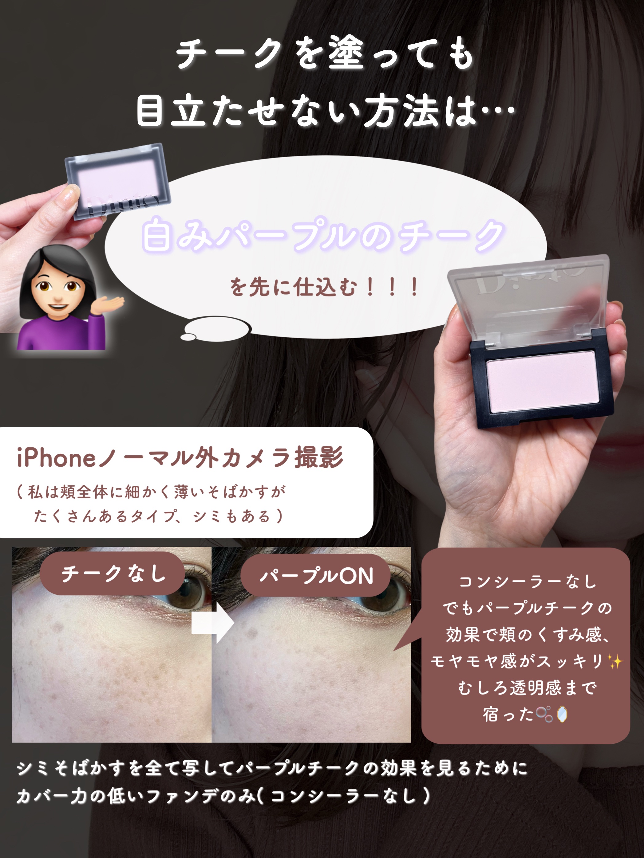 スノートーンフィルターサンクリーム 03 NATURAL YELLOW/Milk Touch/日焼け止めクリームを使ったクチコミ（3枚目）