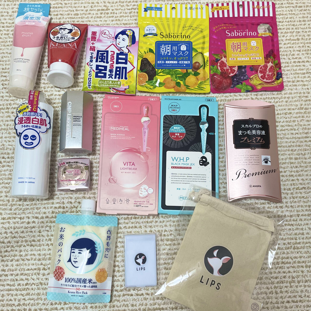 目ざまシート 完熟果実の高保湿タイプ/サボリーノ/シートマスク・パックを使ったクチコミ（2枚目）