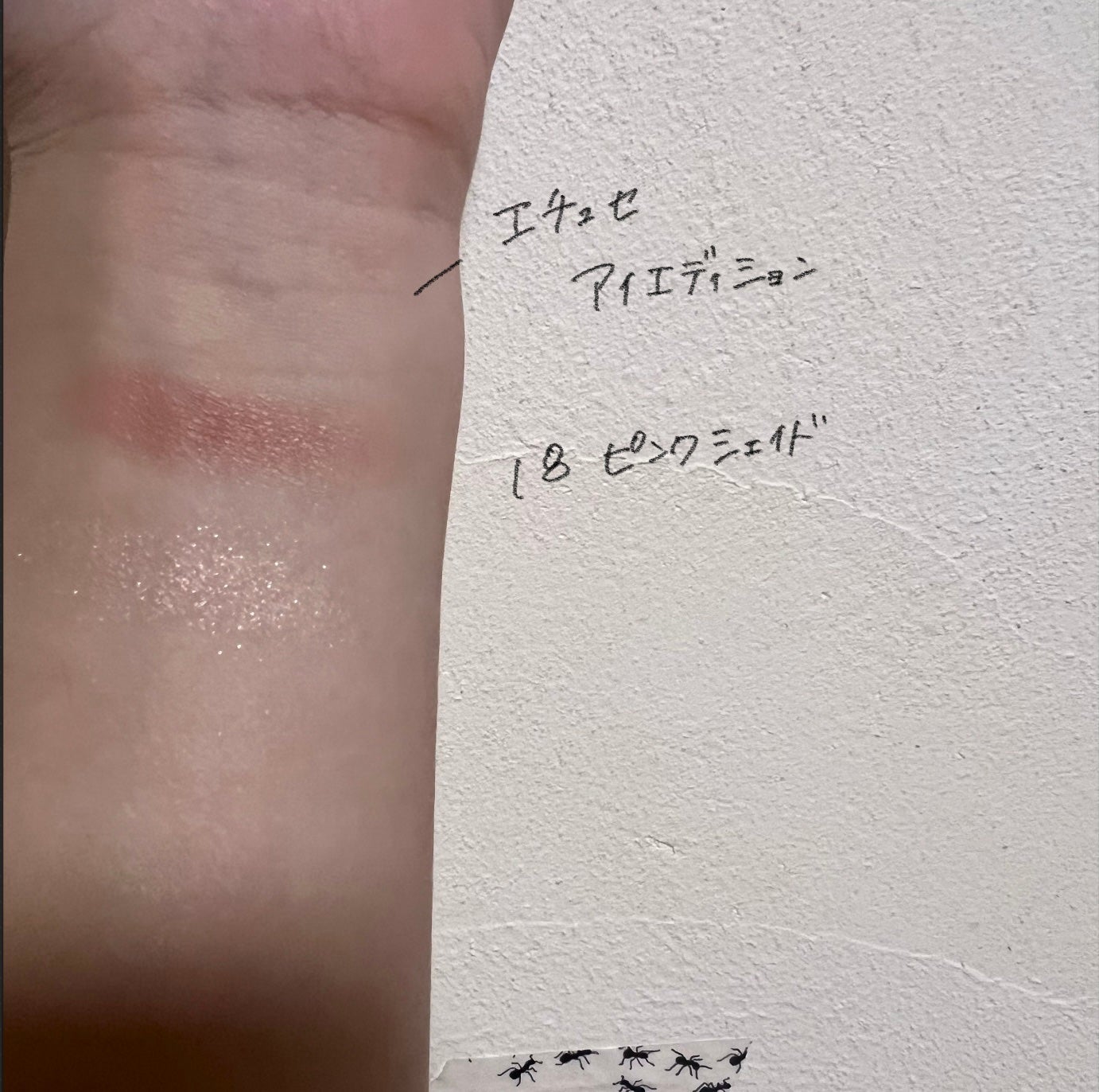 クリーミータッチライナー/キャンメイク/ジェルアイライナーを使ったクチコミ(5枚目)