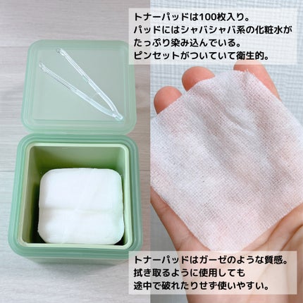 ティーツリー トラブルパッド/MEDIHEAL/トナーパッドを使ったクチコミ(4枚目)