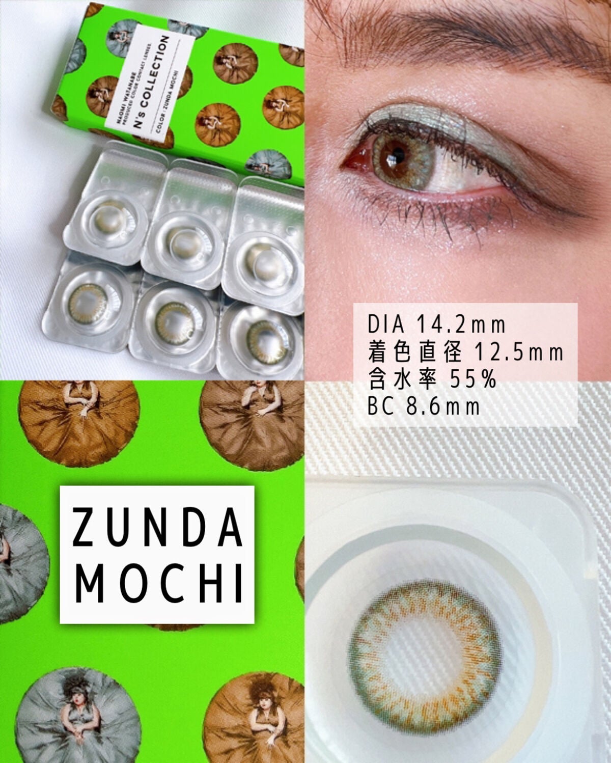 ショコラスウィート アイズ/リンメル ロンドン/アイシャドウパレットを使ったクチコミ(2枚目)