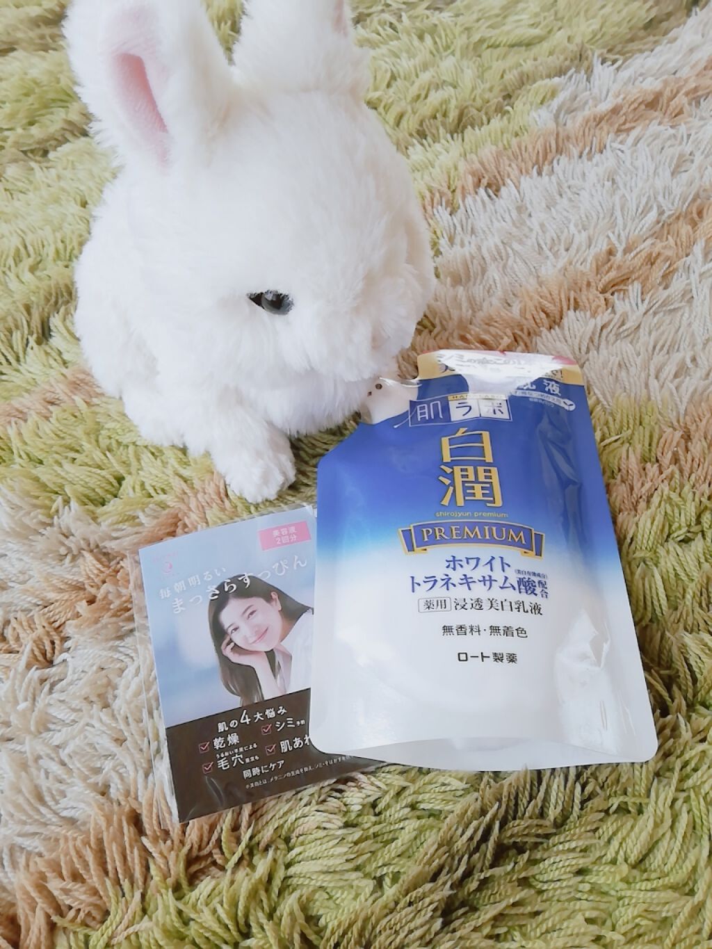 白潤プレミアム 薬用浸透美白乳液/肌ラボ/乳液を使ったクチコミ（1枚目）