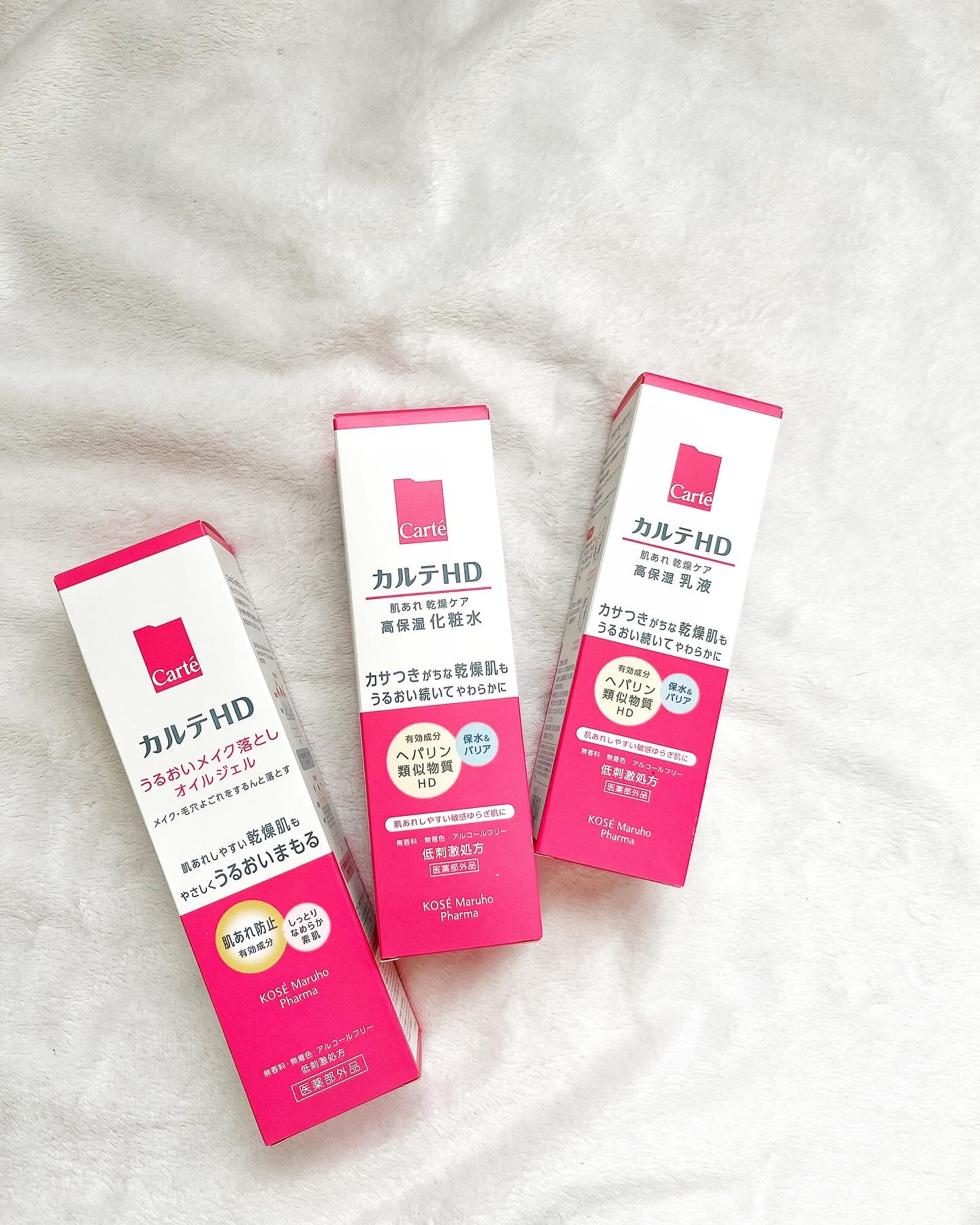 モイスチュア ローション/カルテHD/化粧水を使ったクチコミ（2枚目）