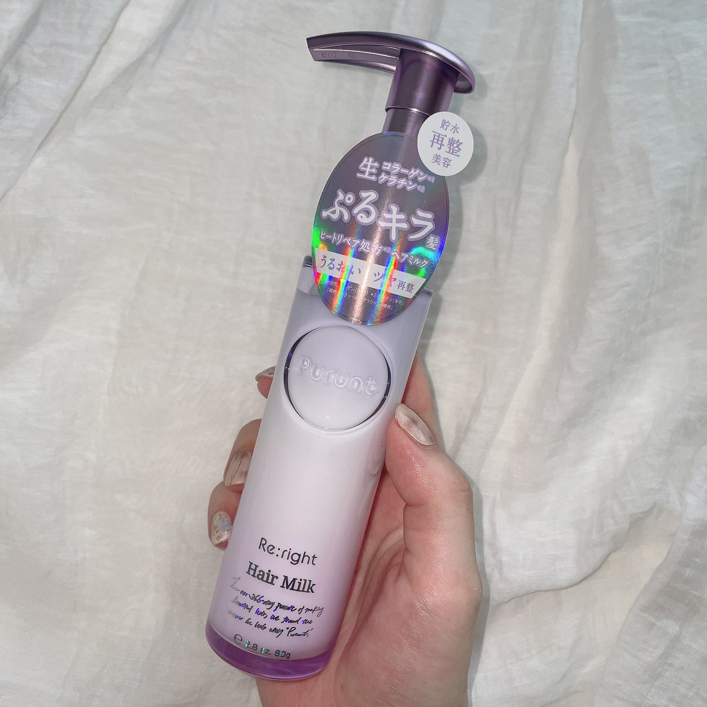 プルント コントロール美容液ヘアオイル/Purunt./ヘアオイルを使ったクチコミ(2枚目)