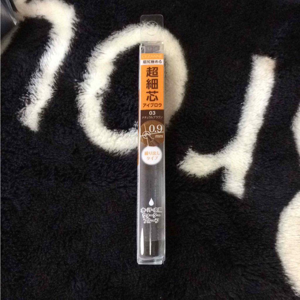 超細芯アイブロウ/CEZANNE/アイブロウペンシルを使ったクチコミ(1枚目)