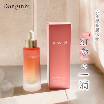 Donginbi(ドンインビ/韓国)のスキンケア人気おすすめ Donginbi(ドンインビ/韓国)のスキンケア人気おすすめ