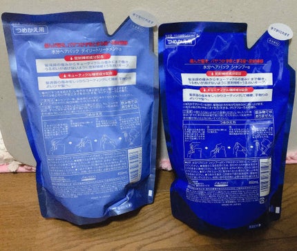 水分ヘアパック | 定番から新作まで人気おすすめ商品のクチコミ 水分ヘアパック | 定番から新作まで人気おすすめ商品のクチコミ