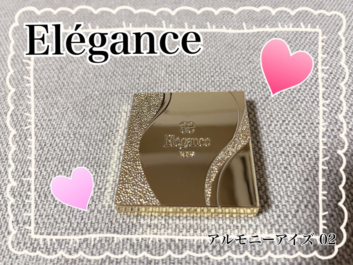 エレガンス アルモニーアイズ/Elégance/アイシャドウパレットを使ったクチコミ(1枚目)
