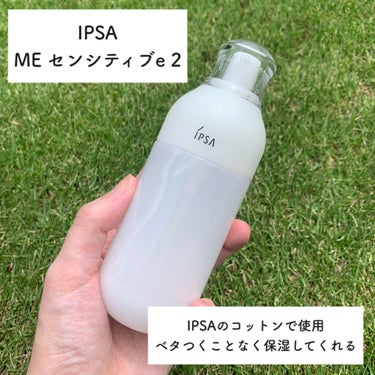 ME センシティブe 2/IPSA/化粧水を使ったクチコミ（3枚目）