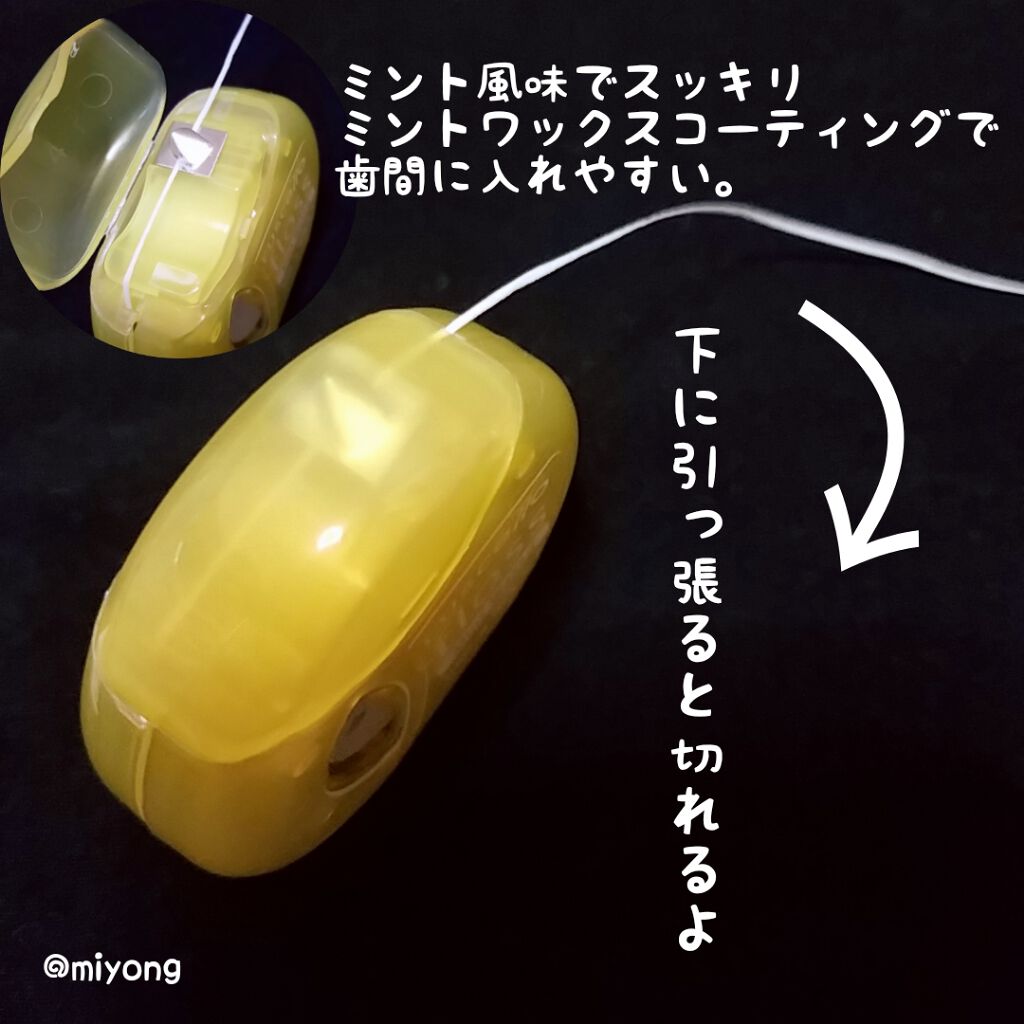 高い素材 GC ルシェロ フロス ミントワックス 200m #ピンク 医院用 flyingjeep.jp 高い素材 GC ルシェロ フロス ミントワックス 200m #ピンク 医院用 flyingjeep.jp