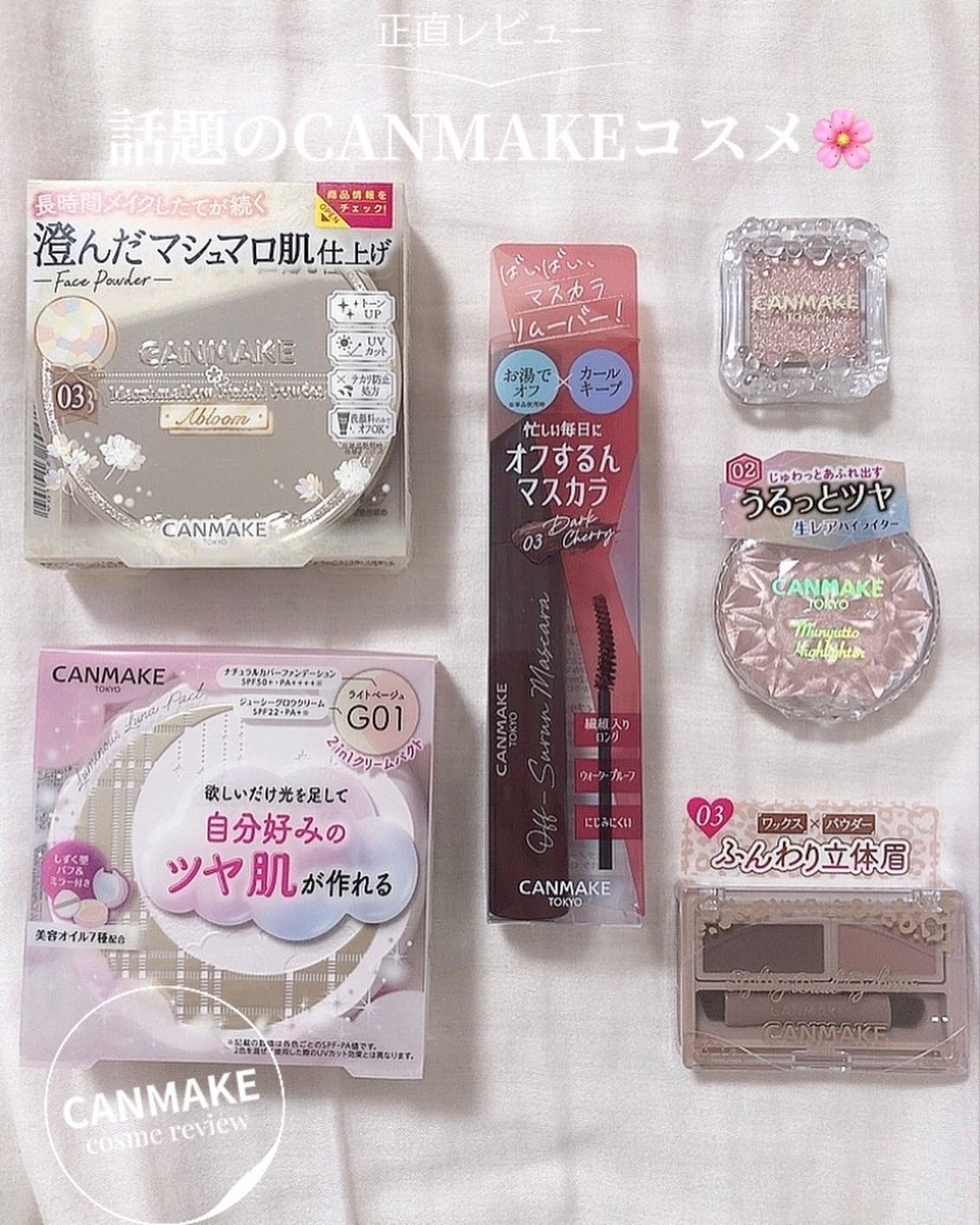 Yunacosme0134ð on LIPS ãSNSã§è©±é¡â£ïžCANMAKEãmyãã¹ããªãããã©ã³ãðª#ã¡..ãïŒ1æç®ïŒ