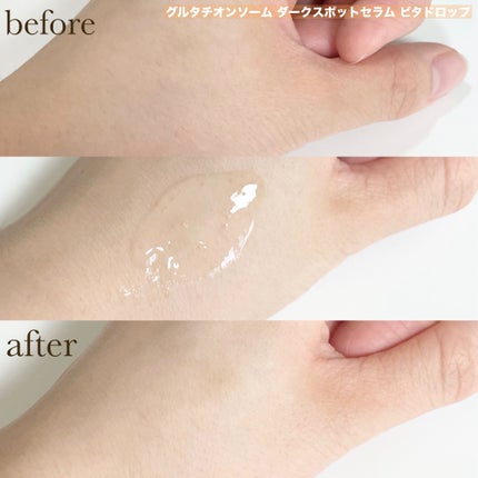 アビブ グルタチオンソームダークスポットセラムビタドロップ/Abib /美容液を使ったクチコミ(3枚目)