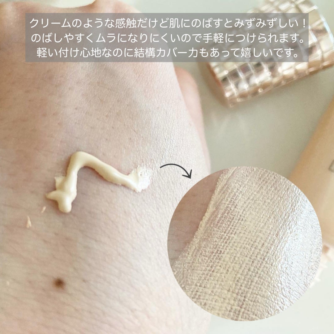 ドラマティック カバージェリー BB /マキアージュ/BBクリームを使ったクチコミ(2枚目)