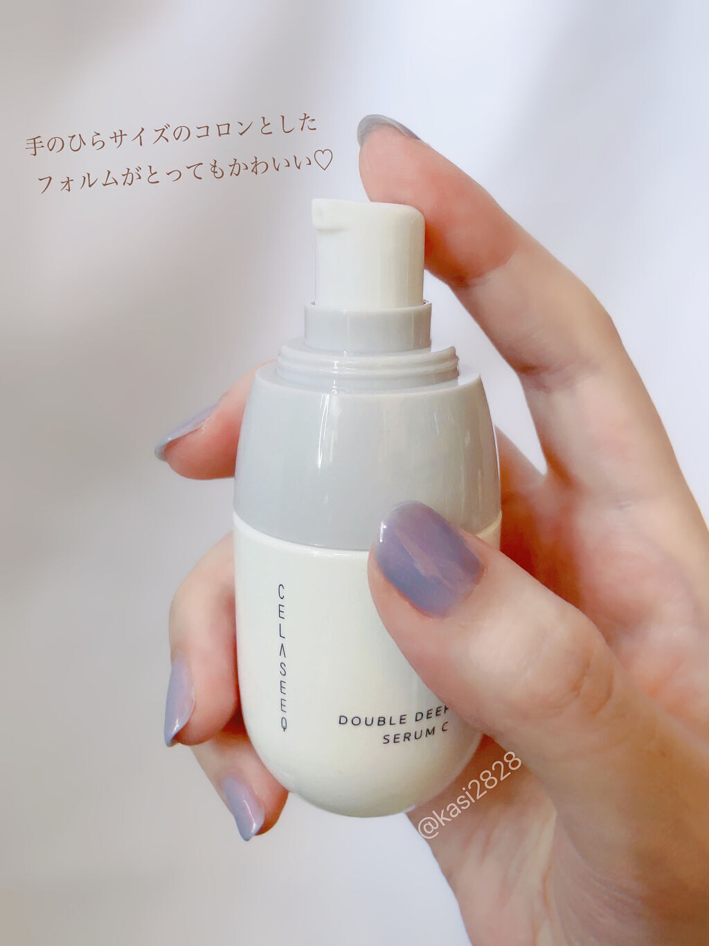 ダブルディープセラムC（美容液）/CELASEEQ/美容液を使ったクチコミ（2枚目）