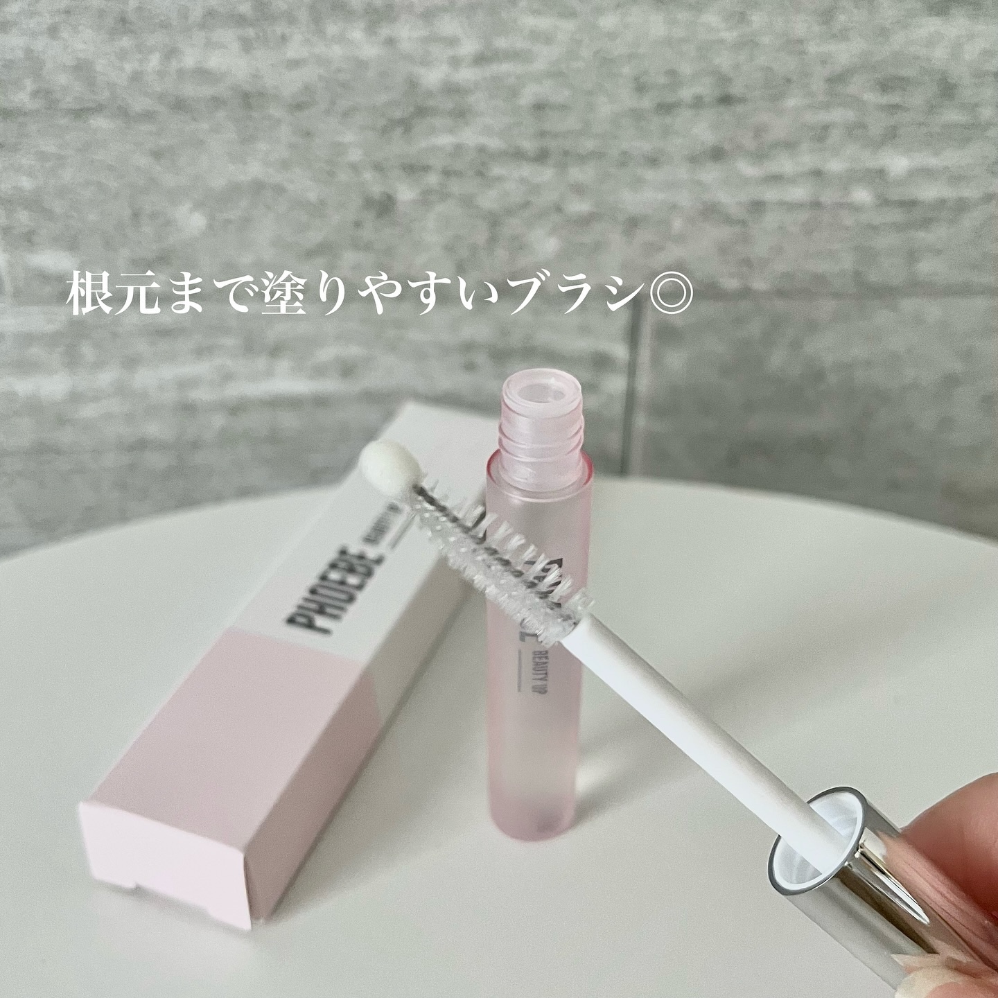 フィービー　ビューティーアップ　アイラッシュセラムN２/PHOEBE BEAUTY UP/まつげ美容液を使ったクチコミ（3枚目）