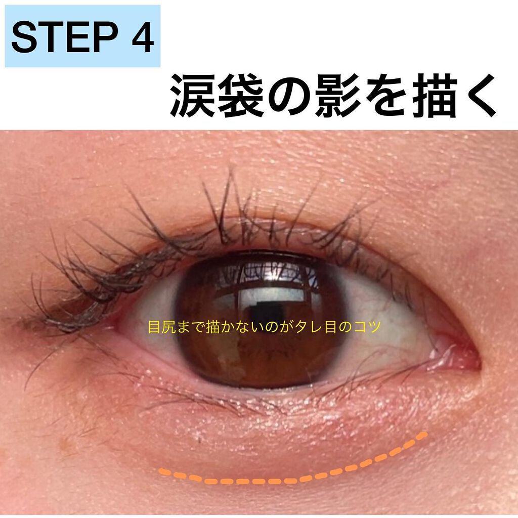 描くふたえアイライナー/CEZANNE/リキッドアイライナーを使ったクチコミ(5枚目)