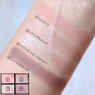 クワッドアイシャドー/NARS/アイシャドウパレットを使ったクチコミ（3枚目）