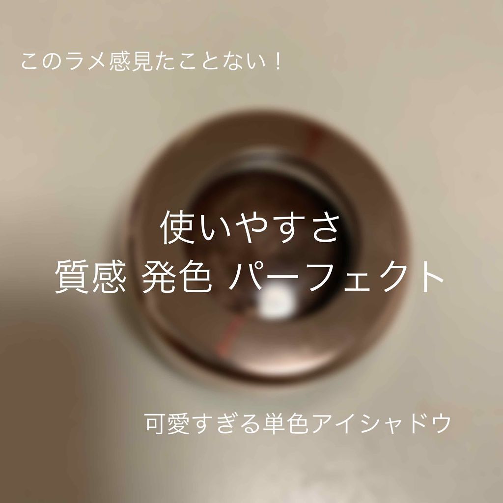 アイグロウ ジェム/DECORTÉ/ジェル・クリームアイシャドウを使ったクチコミ(1枚目)