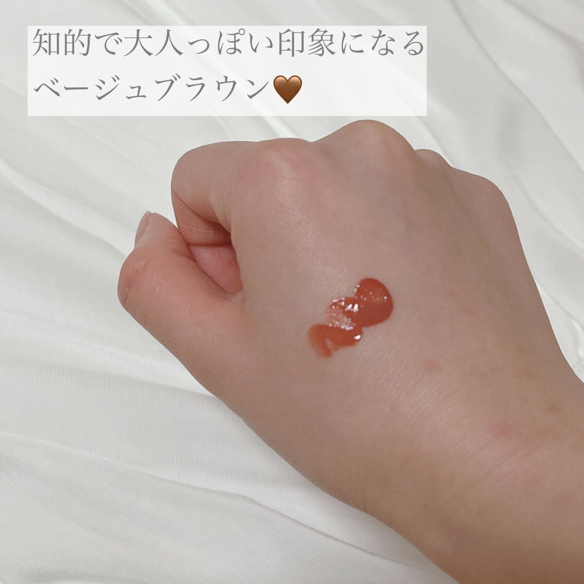 ウォータリーティントリップ/CEZANNE/リップティントを使ったクチコミ(5枚目)