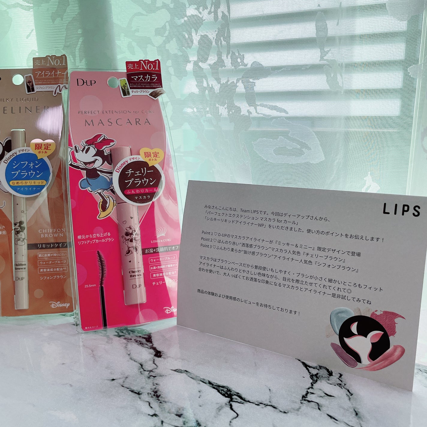 パーフェクトエクステンション マスカラ for カール/D-UP/マスカラを使ったクチコミ(2枚目)