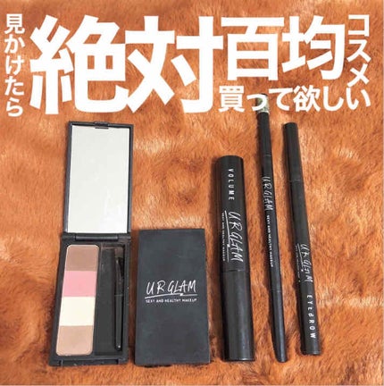 UR GLAM EYEBROW POWDER/U R GLAM/パウダーアイブロウを使ったクチコミ(1枚目)