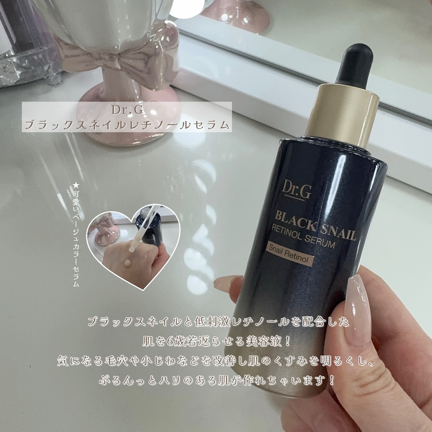 ブラックスネイル クリーム/Dr.G/フェイスクリームを使ったクチコミ（2枚目）