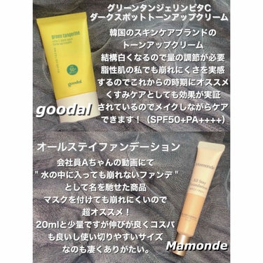 Cotton Veil Powder Pact/Mamonde/プレストパウダーを使ったクチコミ（2枚目）