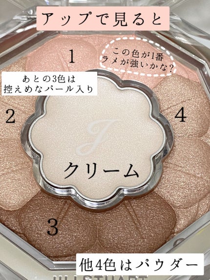 ジルスチュアート ブルームクチュール アイズ/JILL STUART/アイシャドウパレットを使ったクチコミ(4枚目)