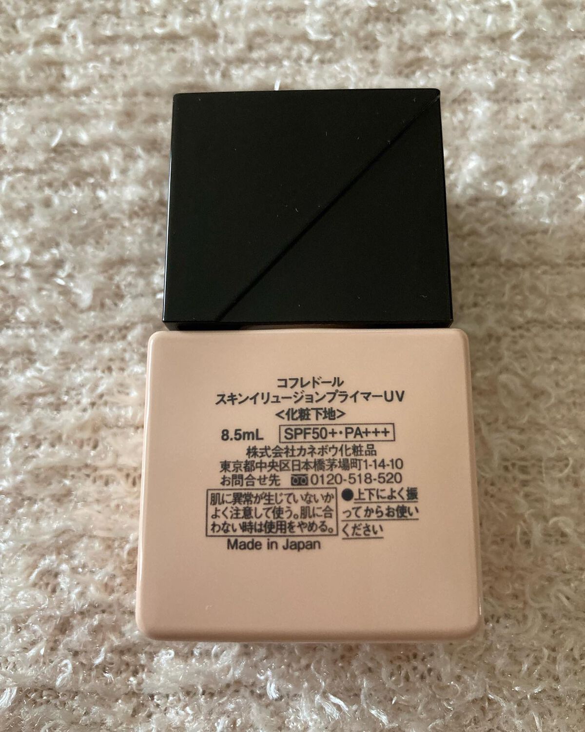 スキンイリュージョンプライマーUV/コフレドール/化粧下地を使ったクチコミ(3枚目)