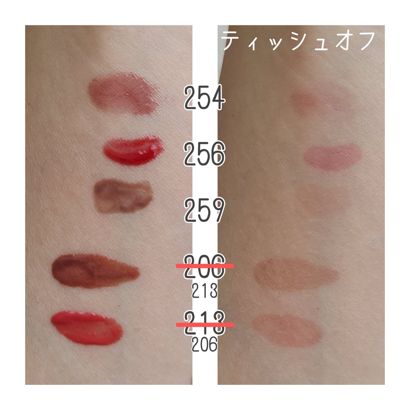 ブラーグロイリップティント/Dinto/リップティントを使ったクチコミ(3枚目)