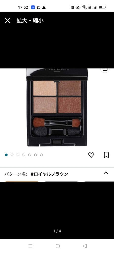 ミネラルクラッシィシャドー/エトヴォス/アイシャドウパレットを使ったクチコミ(1枚目)