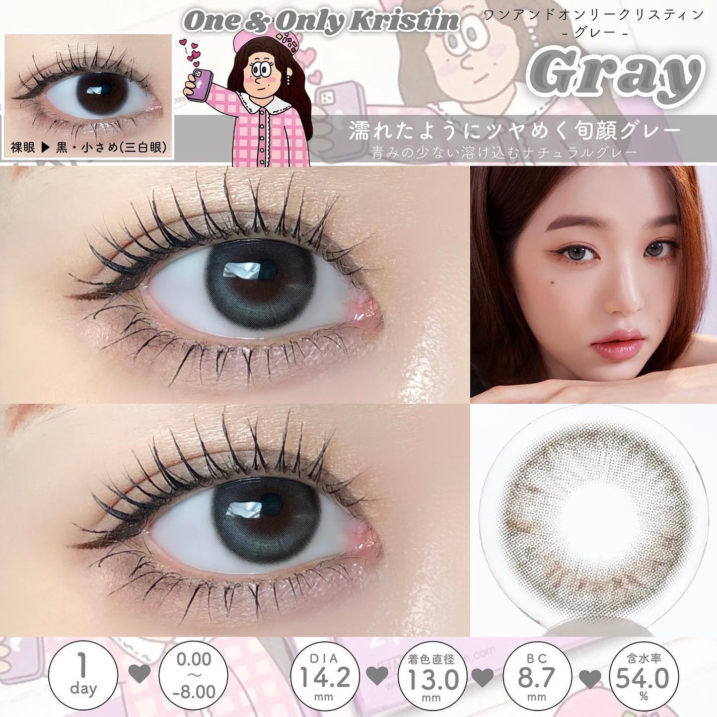 One & Only Kristin/Hapa kristin/カラーコンタクトレンズを使ったクチコミ(7枚目)