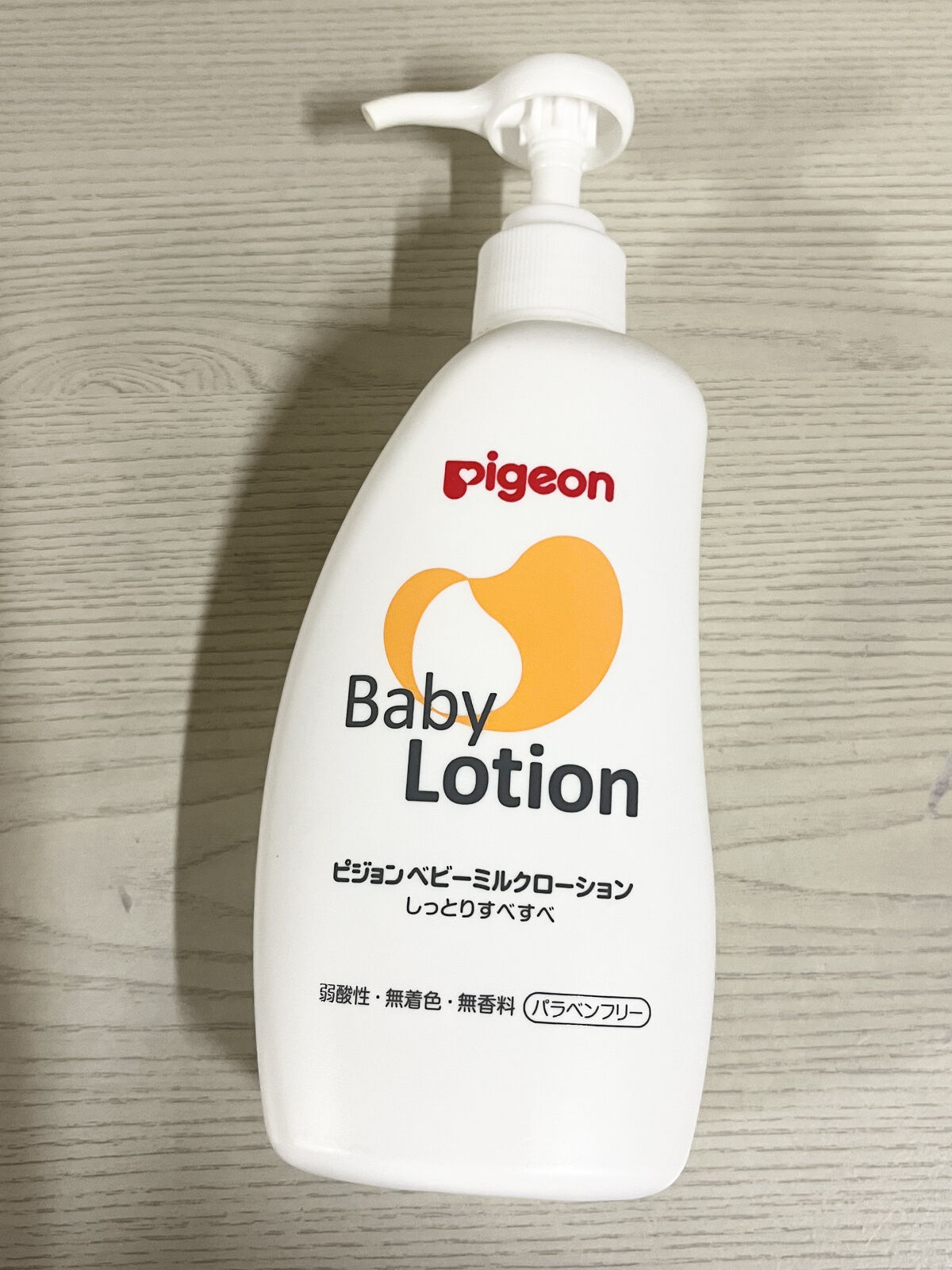 ベビーミルクローション/ピジョン/ボディミルクを使ったクチコミ（1枚目）